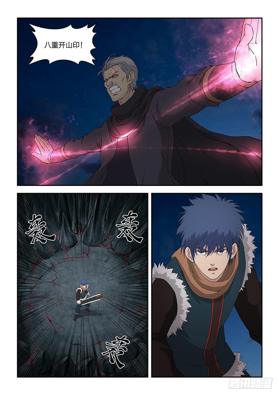 Heaven Defying Sword Ch.114 p13