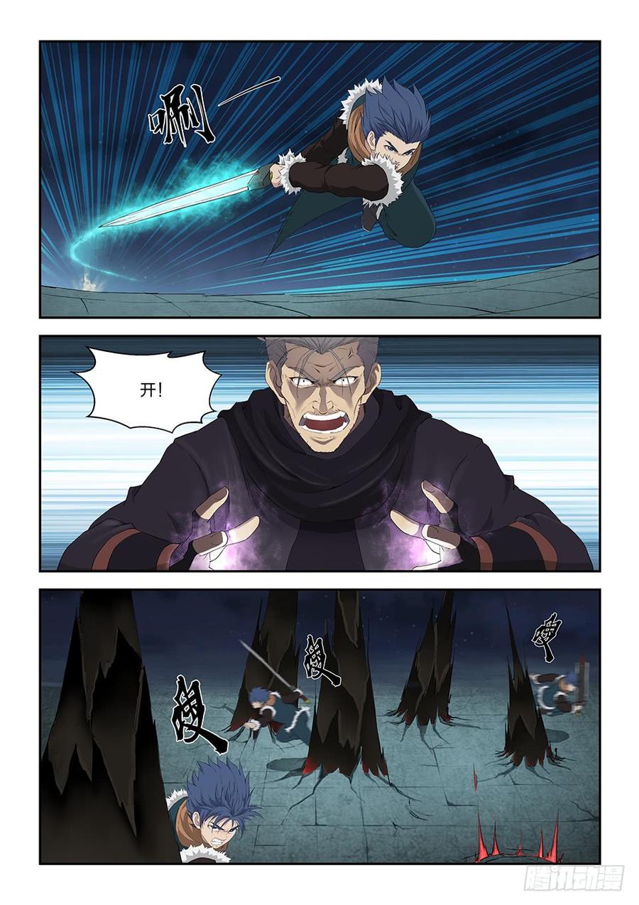 Heaven Defying Sword Ch.114 p2