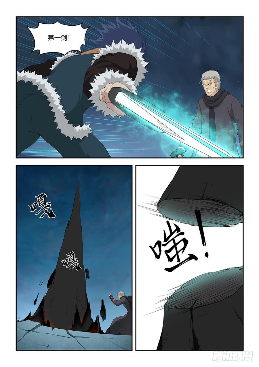 Heaven Defying Sword Ch.114 p3