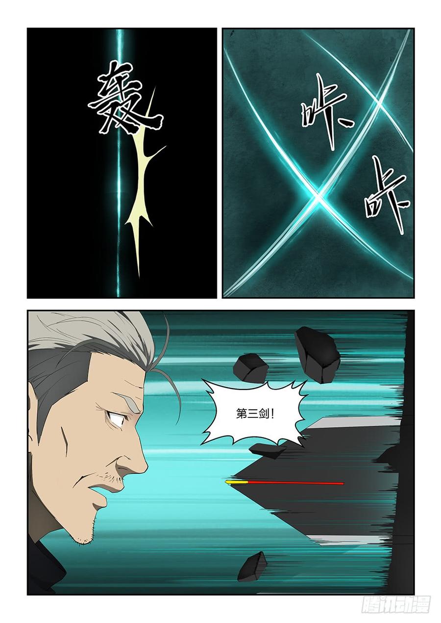Heaven Defying Sword Ch.114 p5