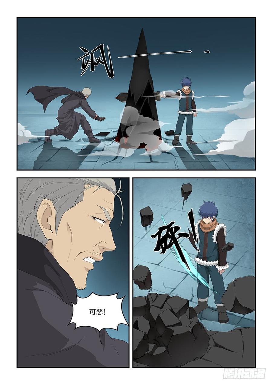 Heaven Defying Sword Ch.114 p6