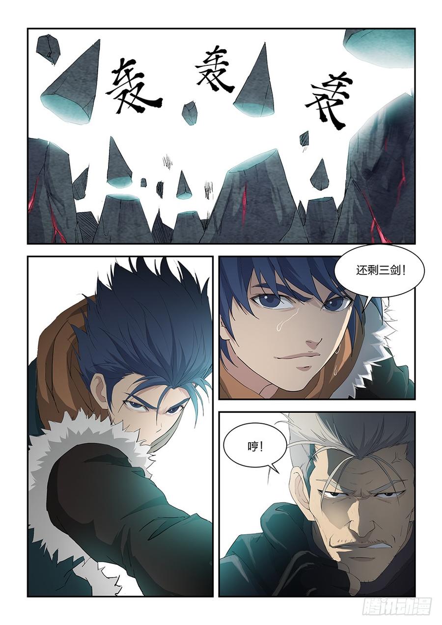 Heaven Defying Sword Ch.115 p2
