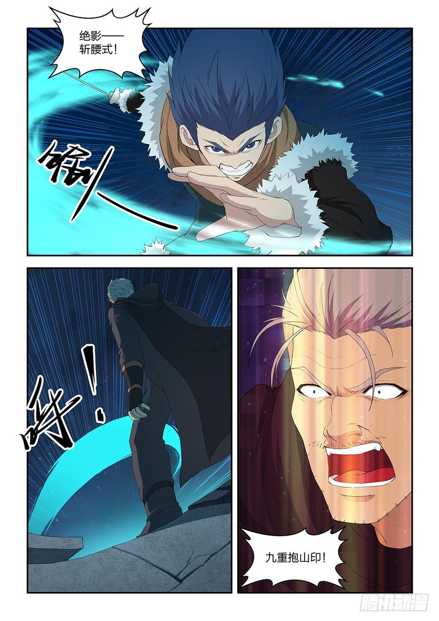 Heaven Defying Sword Ch.115 p3