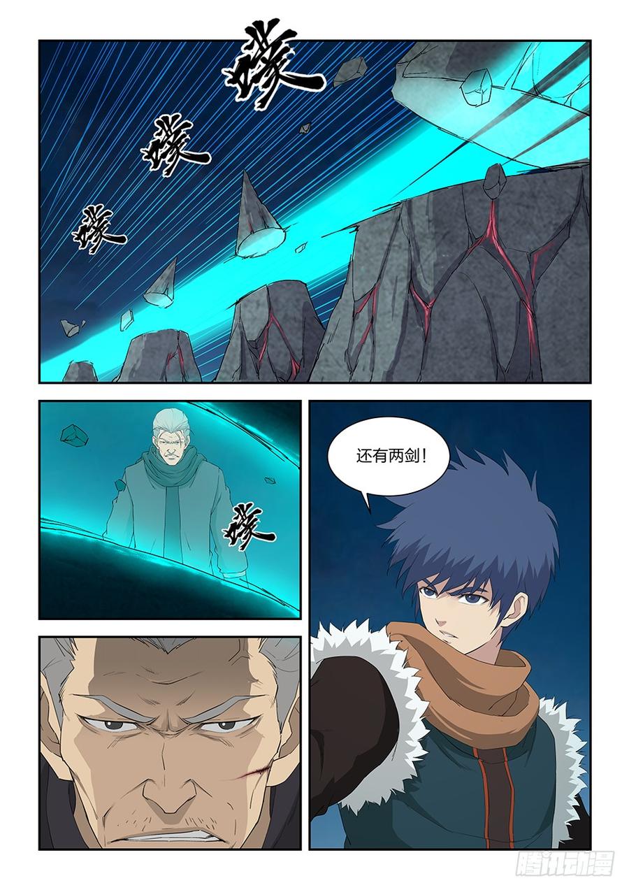 Heaven Defying Sword Ch.115 p4