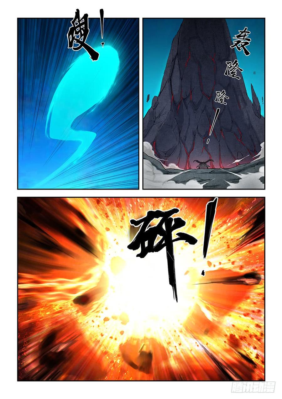 Heaven Defying Sword Ch.115 p7