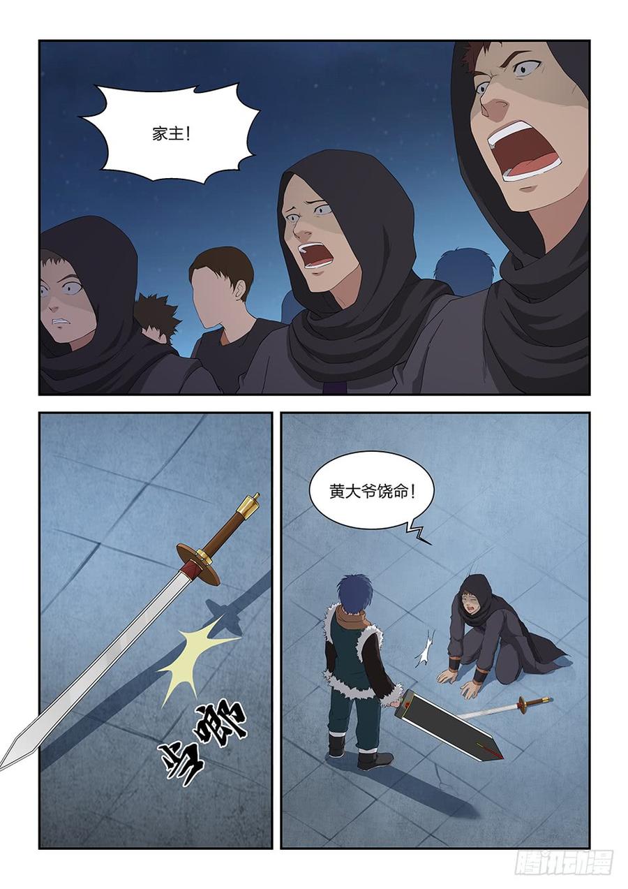 Heaven Defying Sword Ch.115 p9