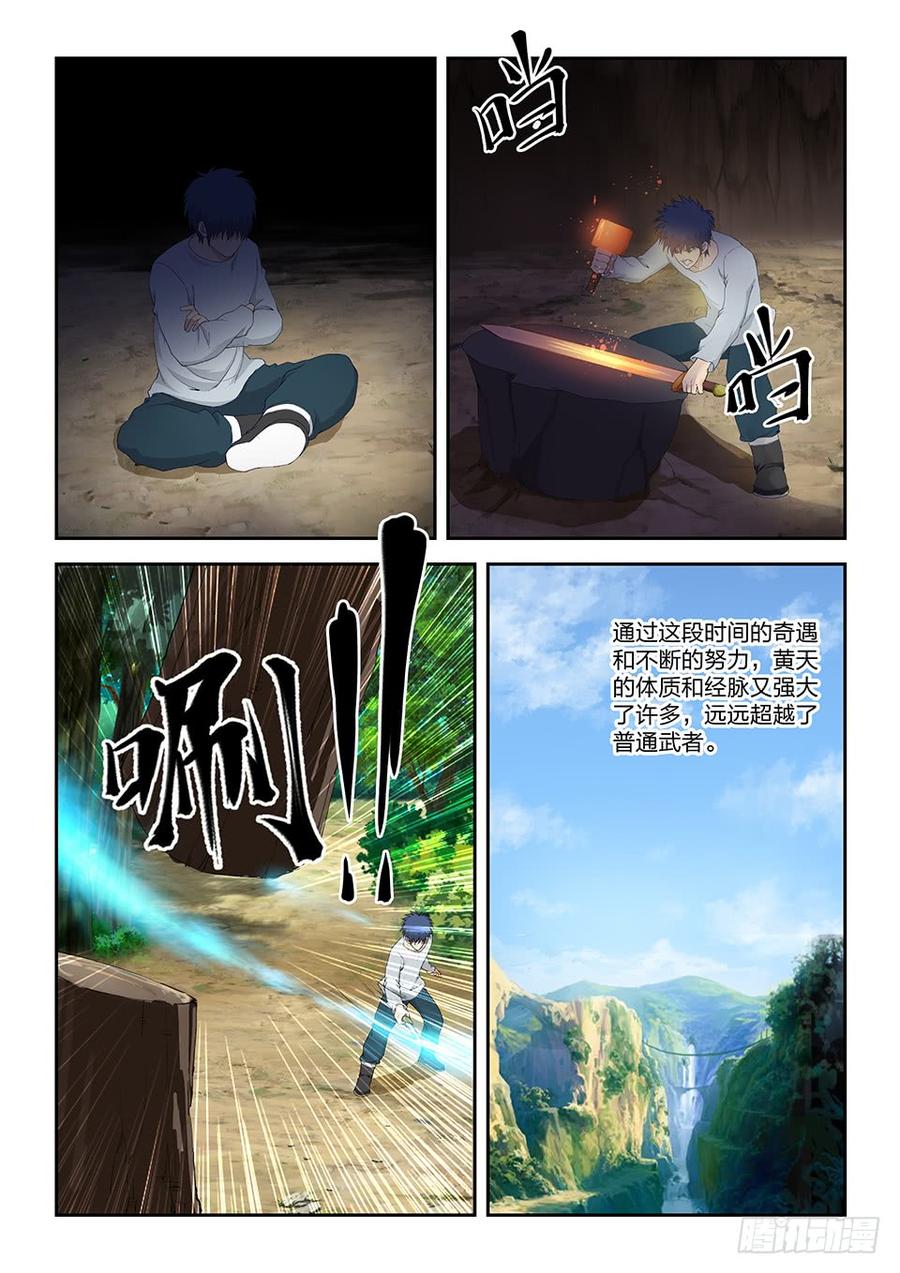Heaven Defying Sword Ch.116 p12