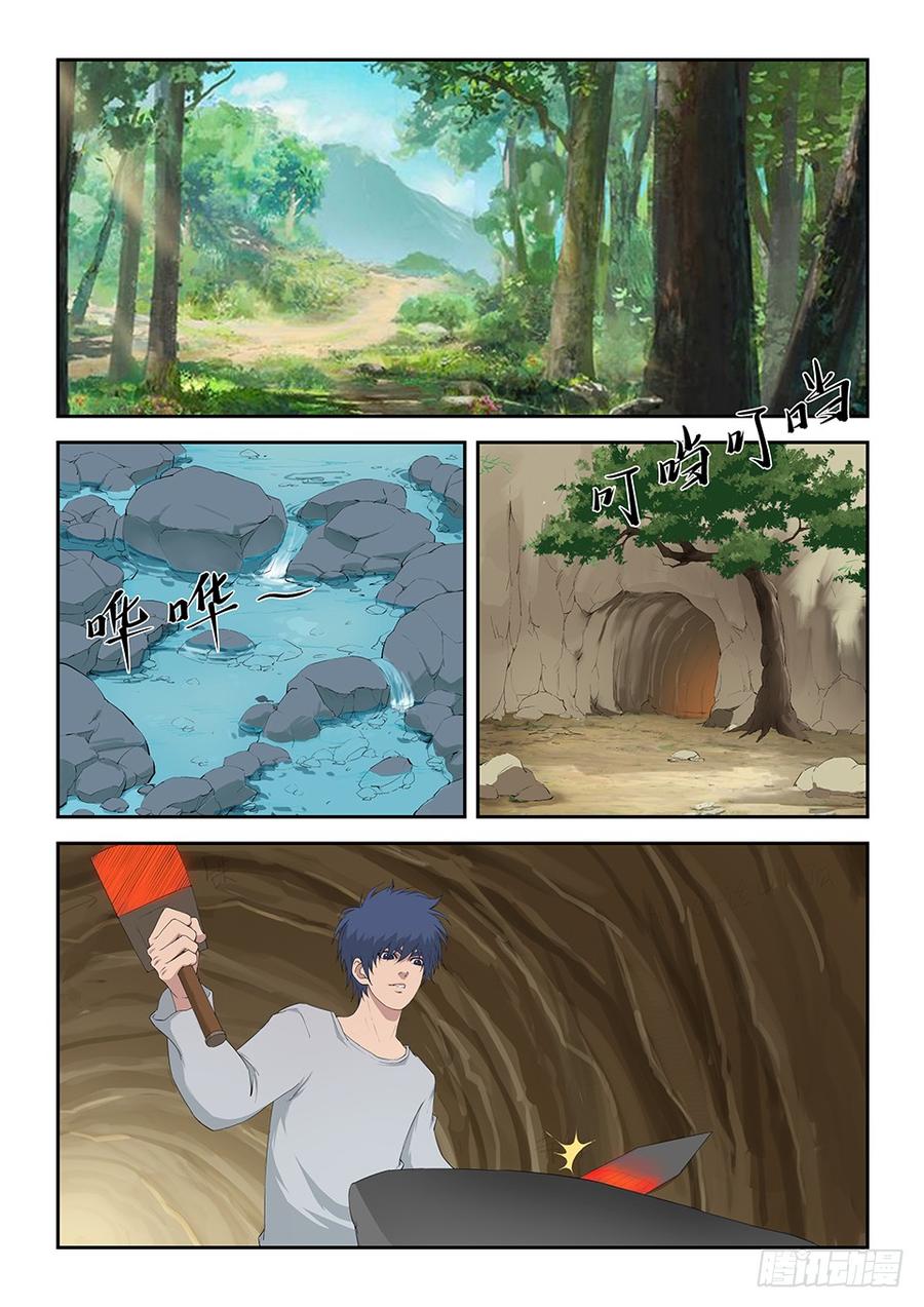 Heaven Defying Sword Ch.116 p9