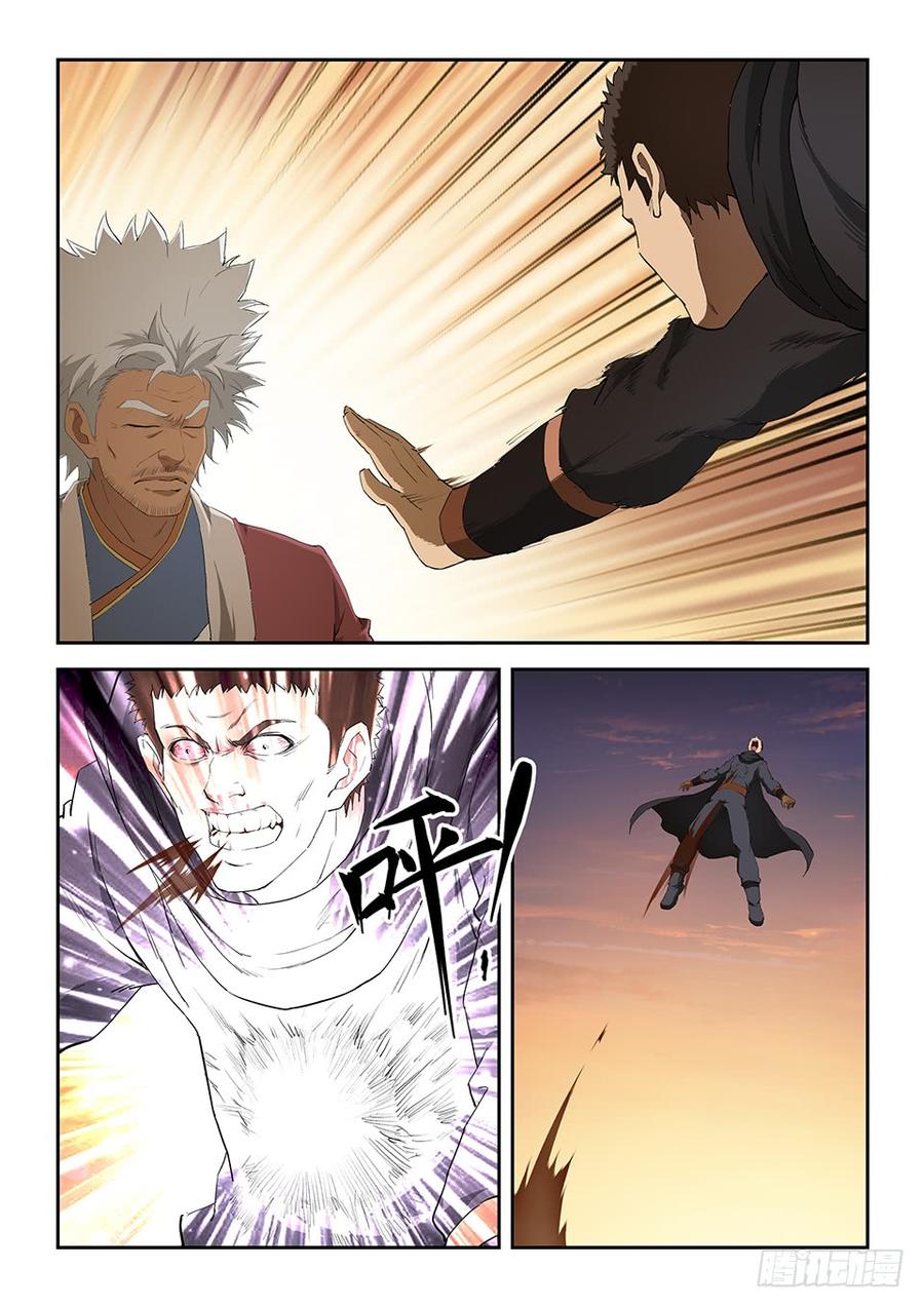 Heaven Defying Sword Ch.118 p12