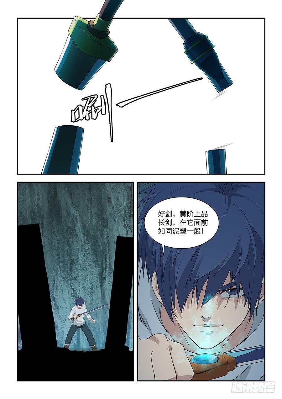 Heaven Defying Sword Ch.120 p6