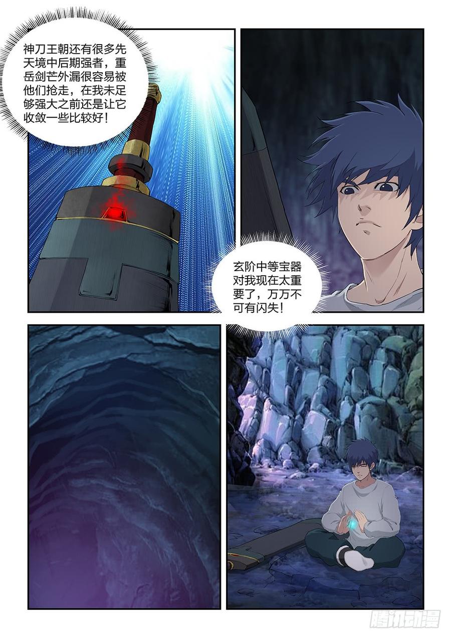 Heaven Defying Sword Ch.120 p9