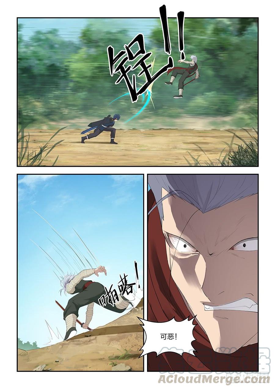 Heaven Defying Sword Ch.124 p11