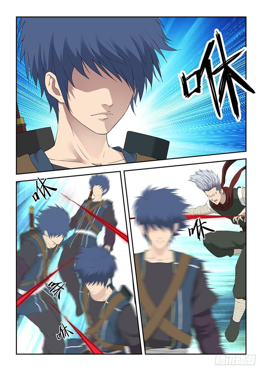 Heaven Defying Sword Ch.124 p9