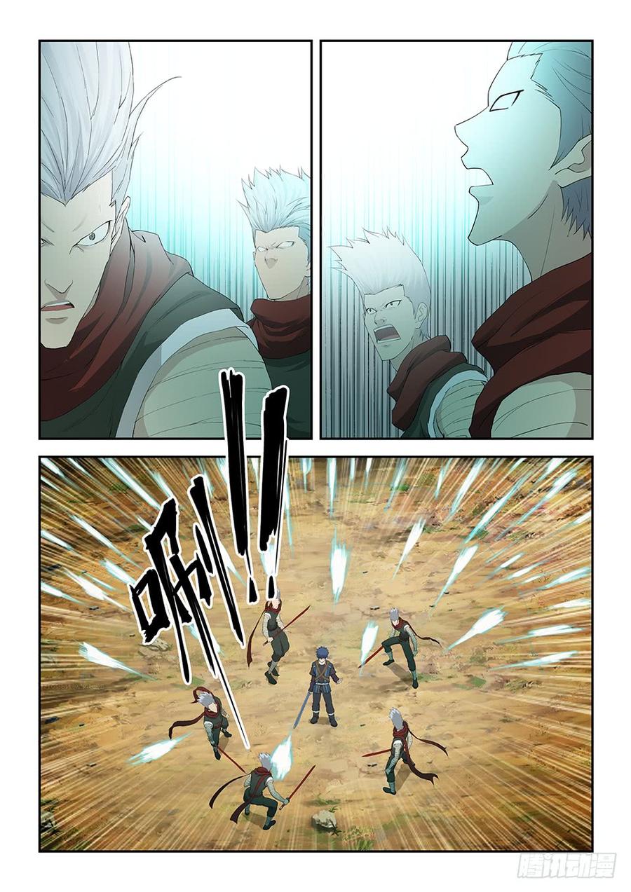 Heaven Defying Sword Ch.125 p10