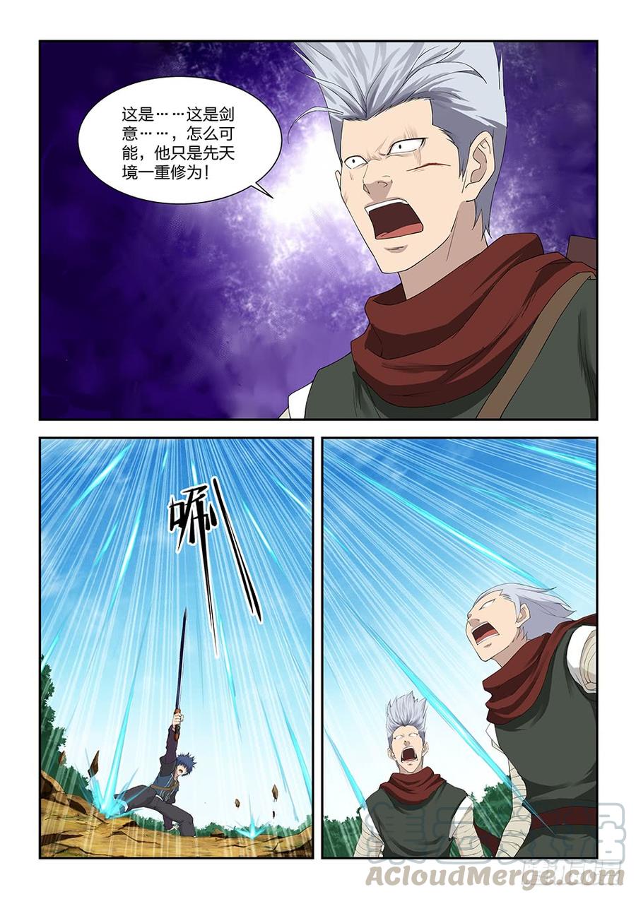 Heaven Defying Sword Ch.125 p11