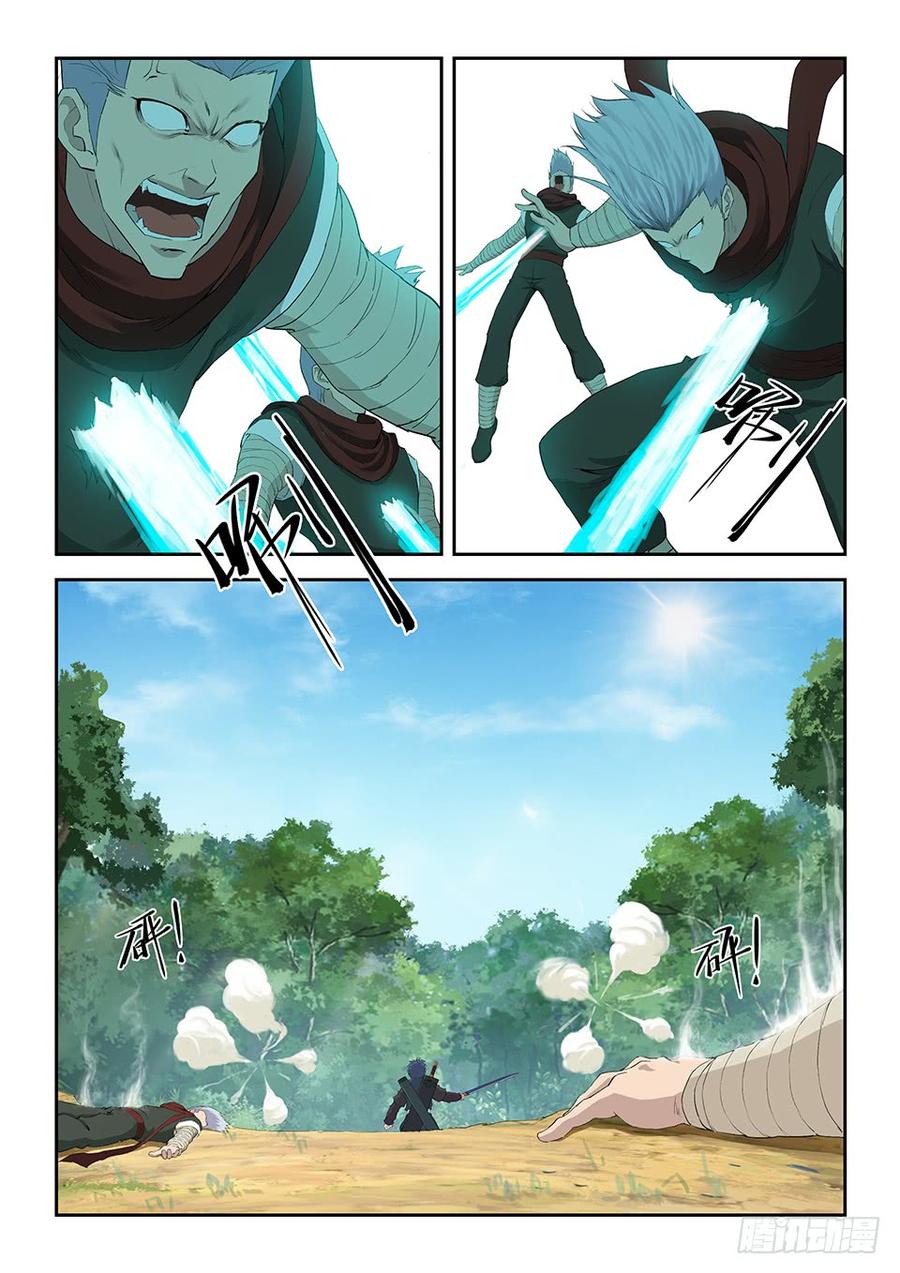 Heaven Defying Sword Ch.125 p12