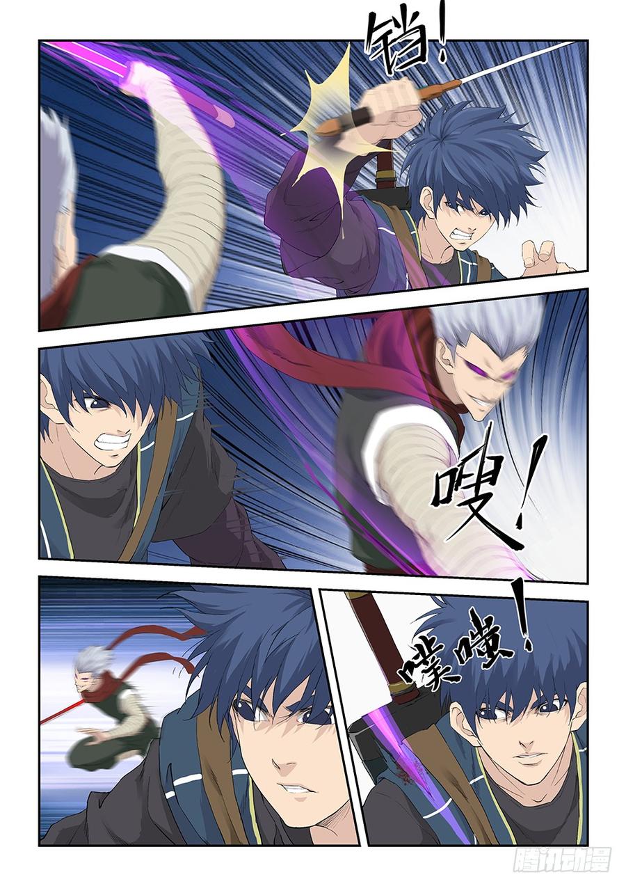 Heaven Defying Sword Ch.125 p3