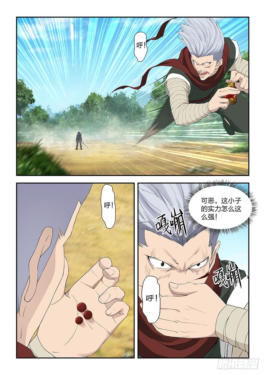 Heaven Defying Sword Ch.126 p3
