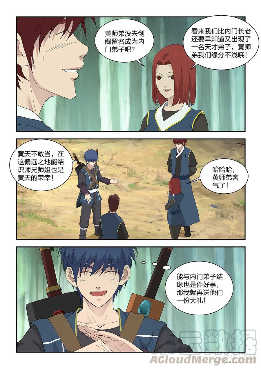 Heaven Defying Sword Ch.127 p11