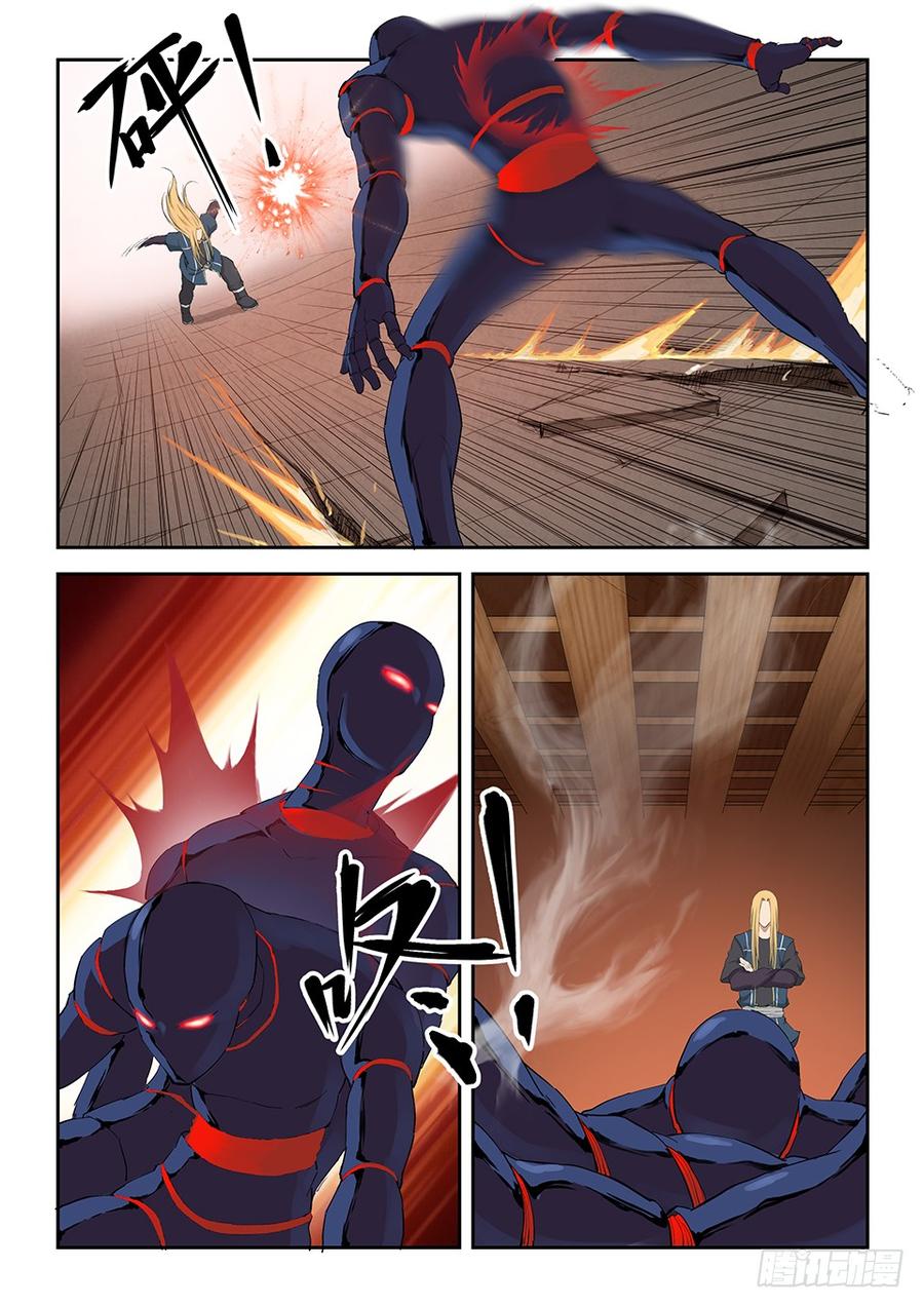 Heaven Defying Sword Ch.129 p10