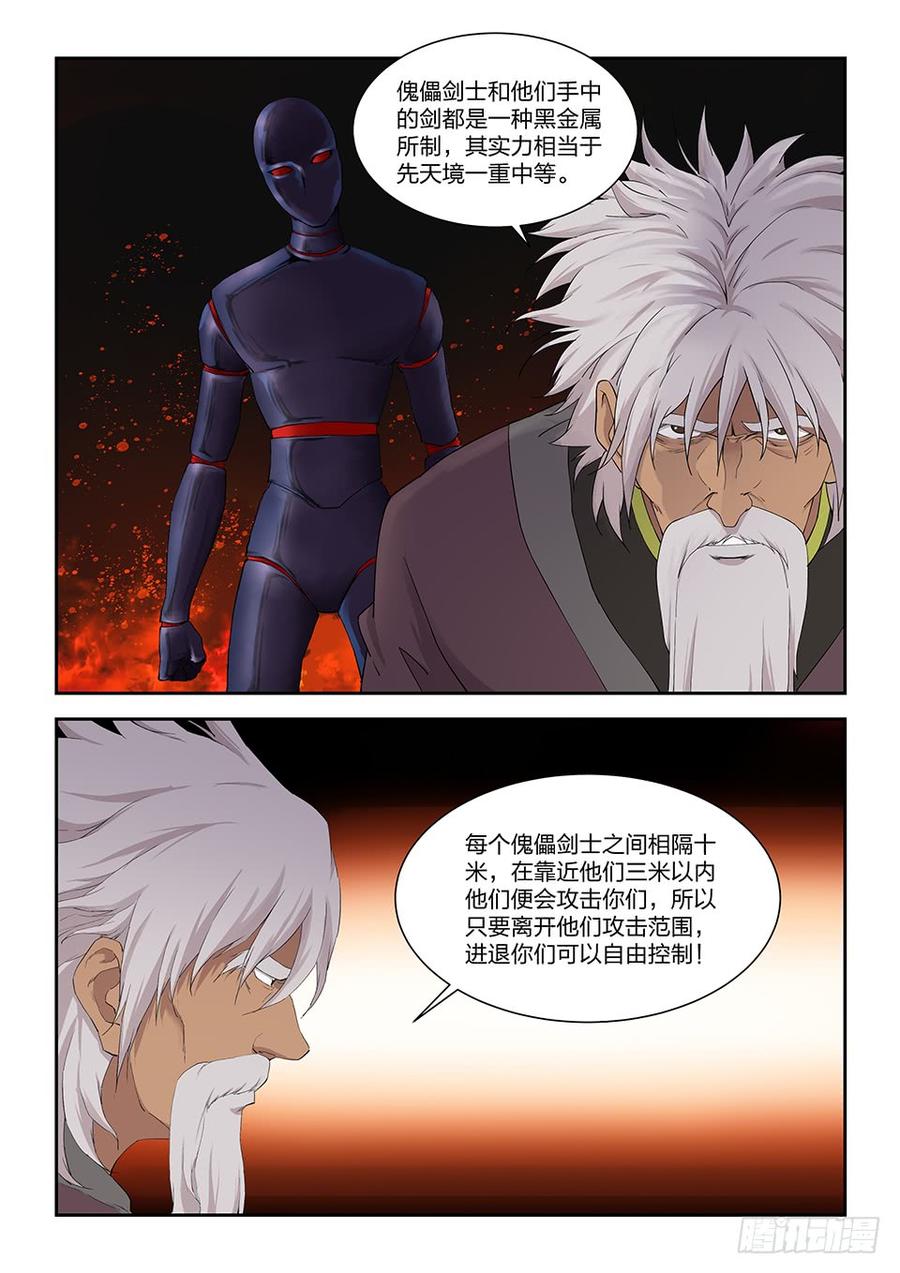 Heaven Defying Sword Ch.129 p2