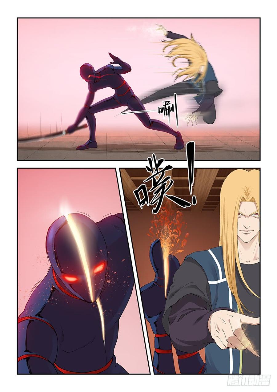 Heaven Defying Sword Ch.129 p8