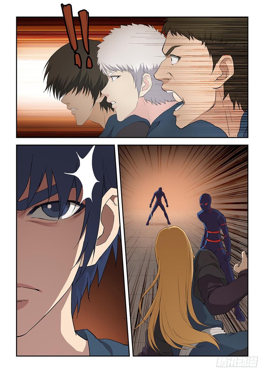 Heaven Defying Sword Ch.129 p9
