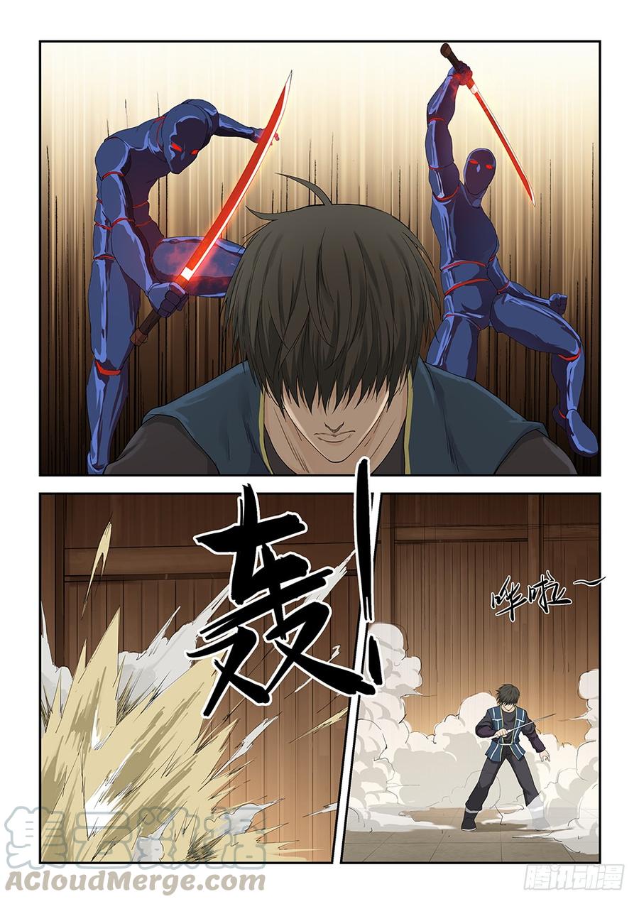 Heaven Defying Sword Ch.130 p11