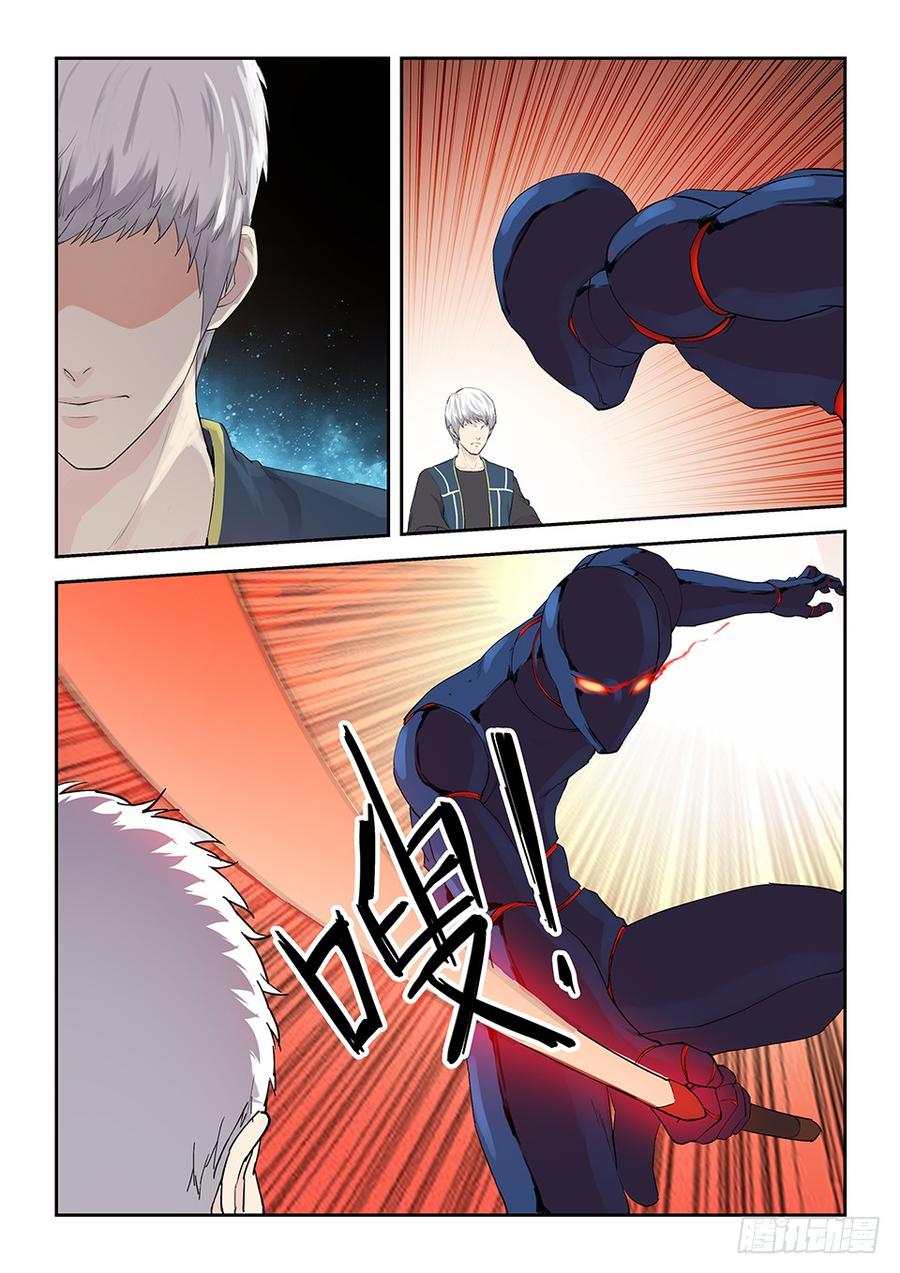 Heaven Defying Sword Ch.130 p2