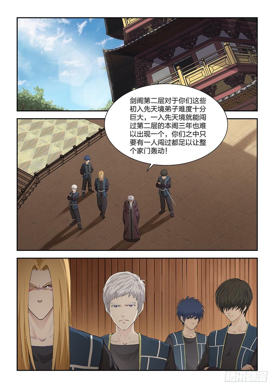 Heaven Defying Sword Ch.131 p10