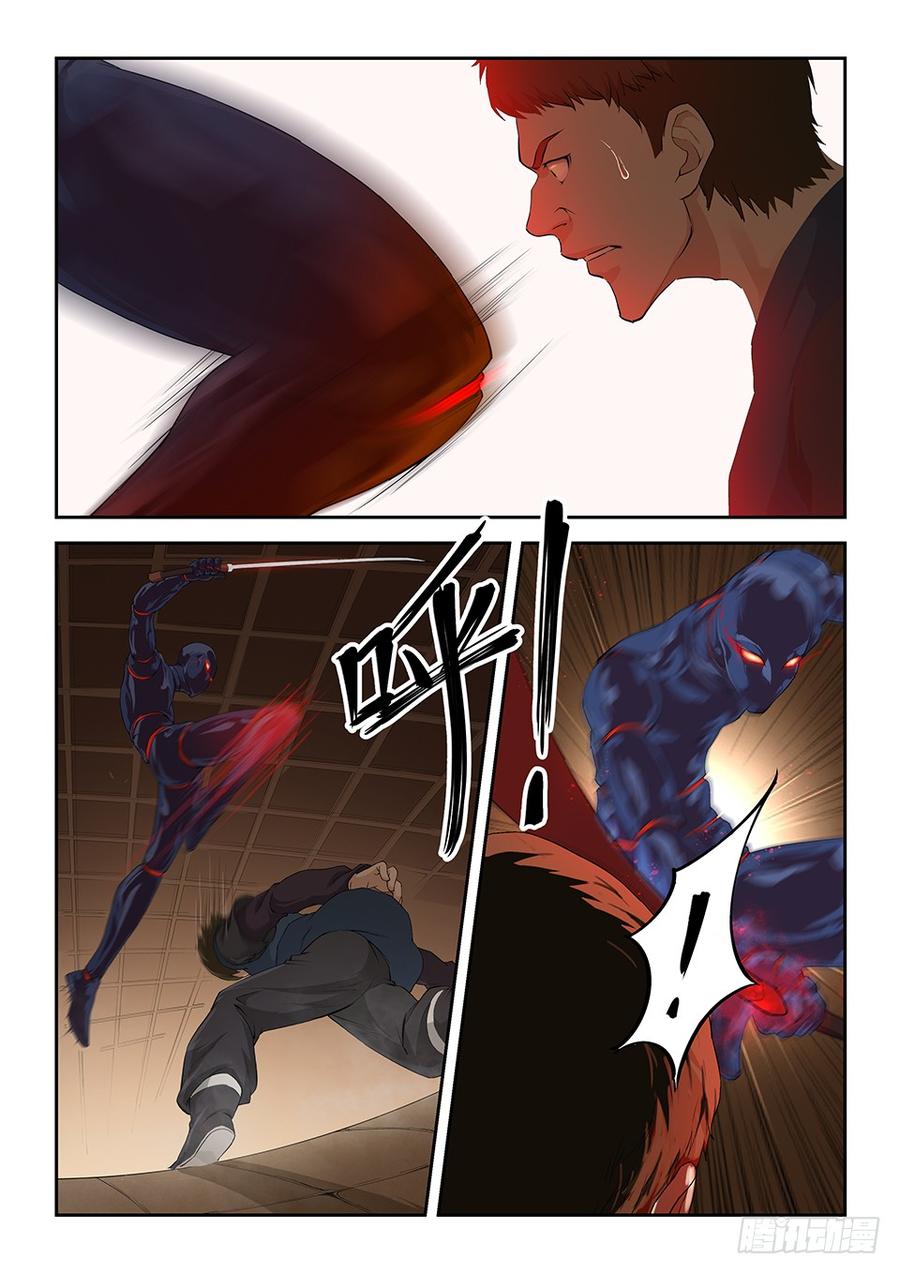 Heaven Defying Sword Ch.131 p3
