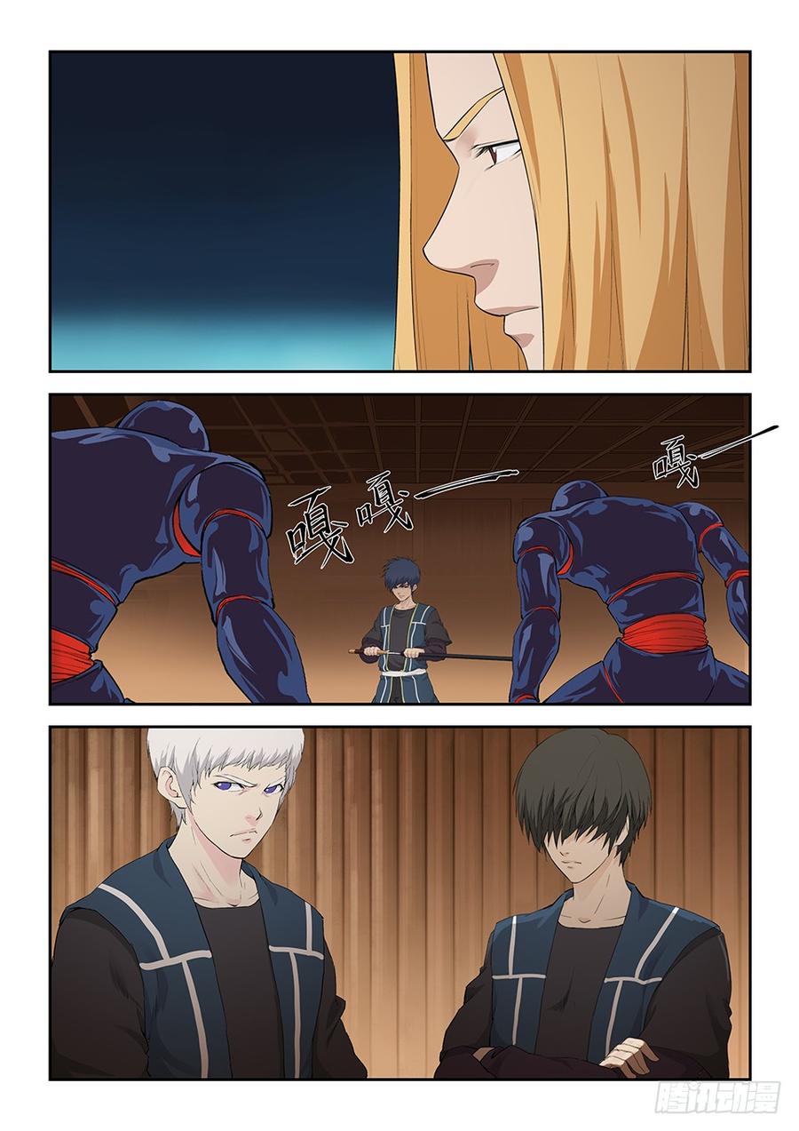 Heaven Defying Sword Ch.131 p6