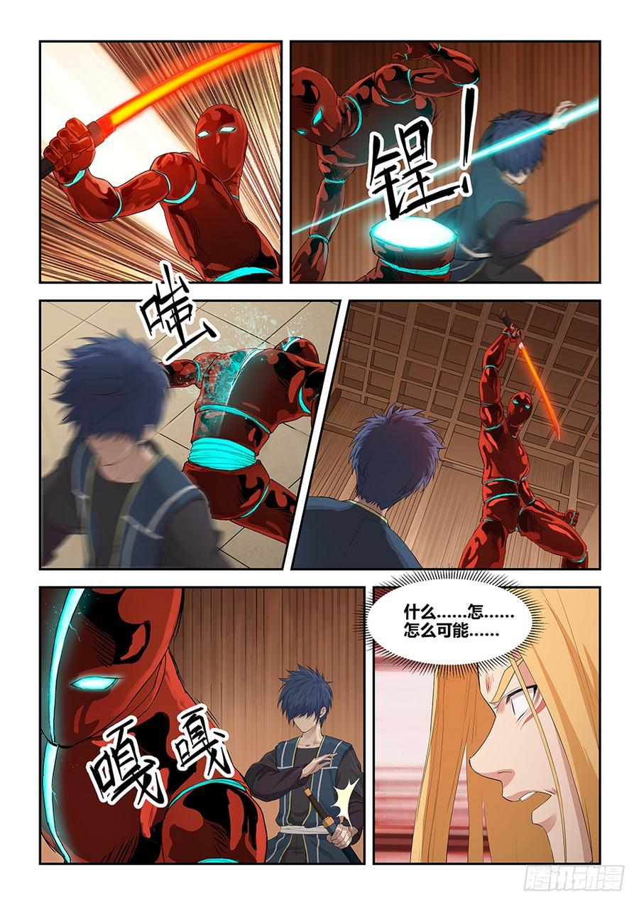 Heaven Defying Sword Ch.132 p13