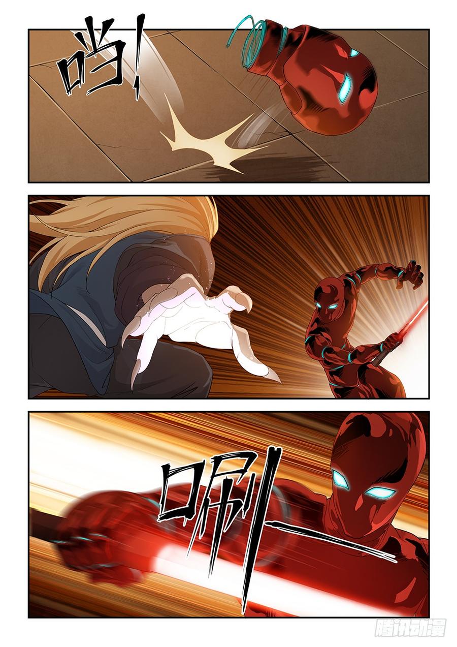Heaven Defying Sword Ch.132 p2