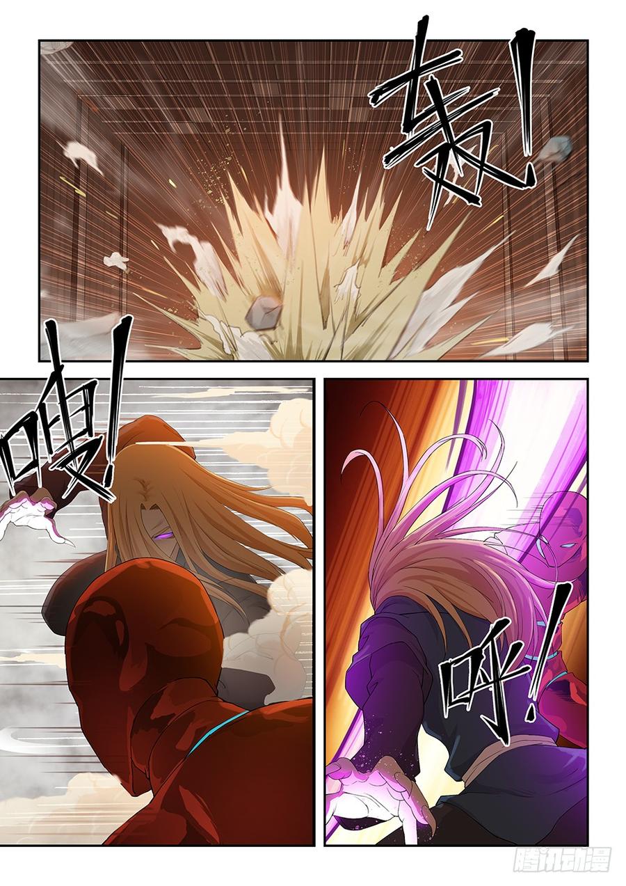 Heaven Defying Sword Ch.132 p3