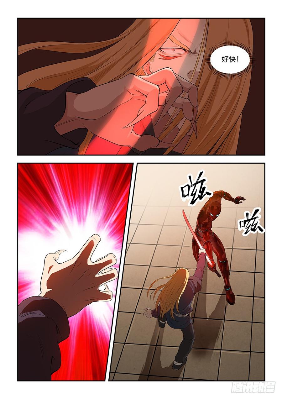 Heaven Defying Sword Ch.132 p4