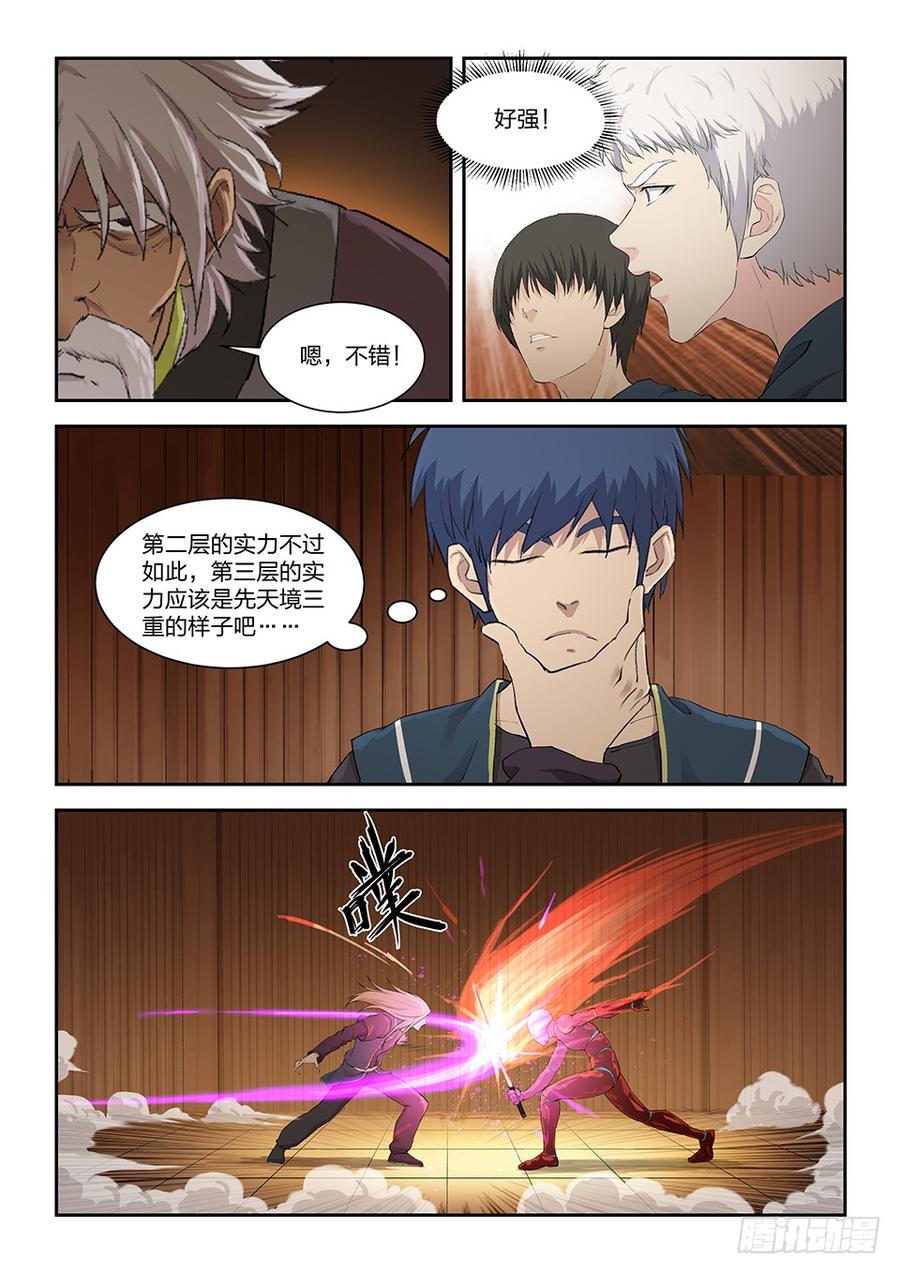 Heaven Defying Sword Ch.132 p6