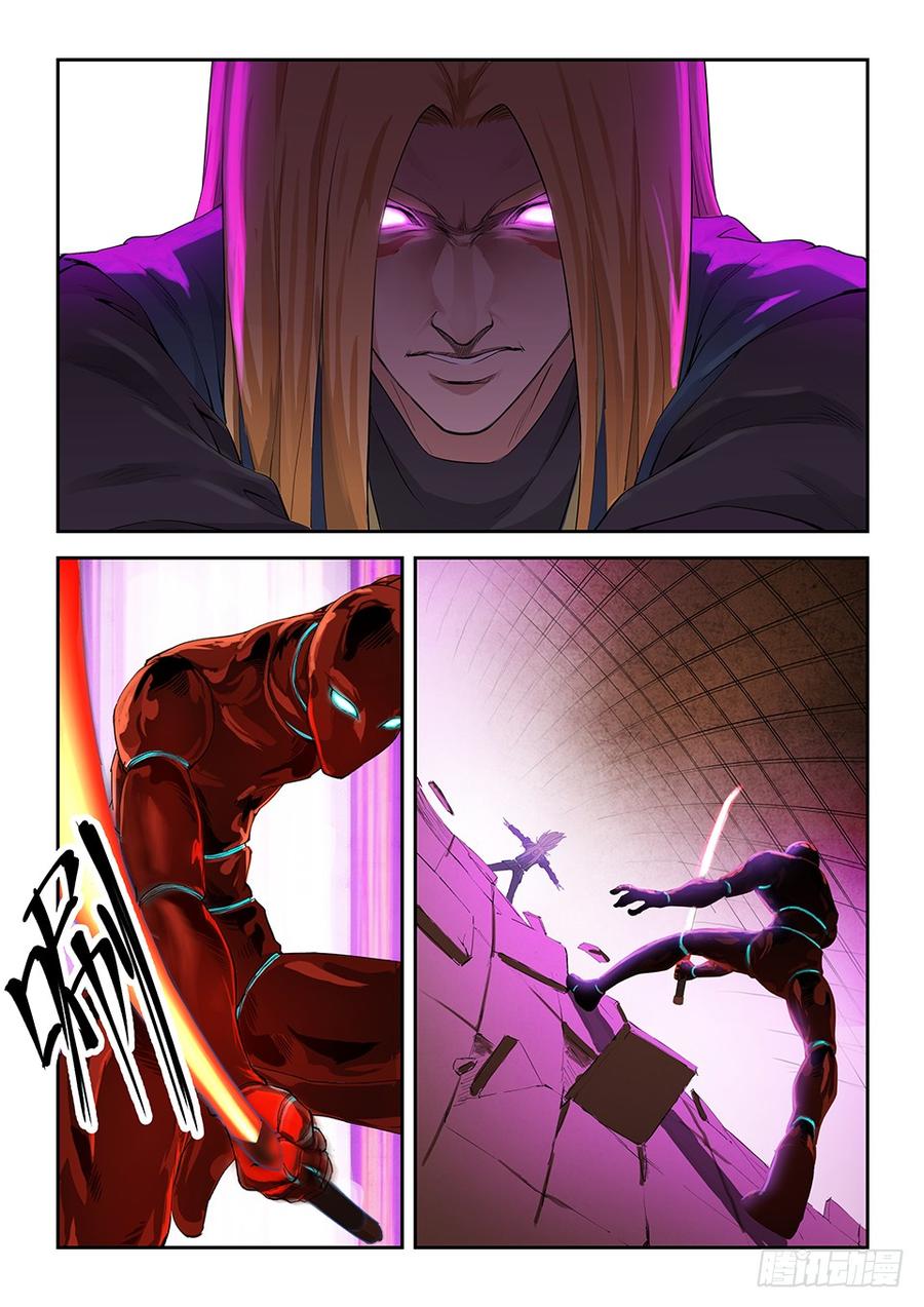 Heaven Defying Sword Ch.132 p8