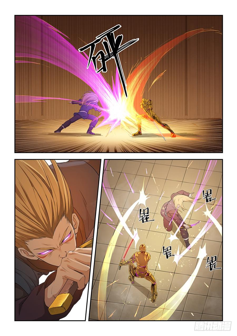 Heaven Defying Sword Ch.133 p8