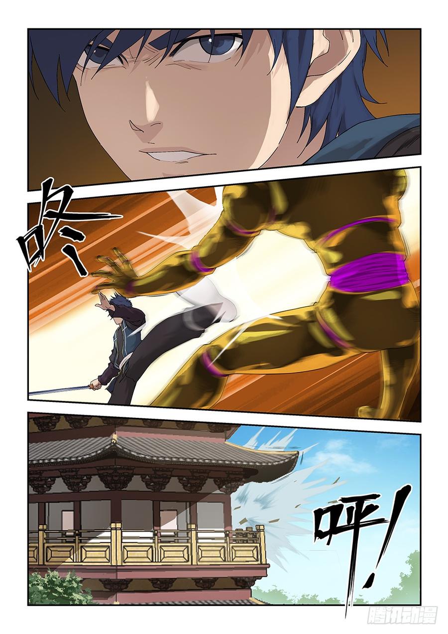 Heaven Defying Sword Ch.134 p2