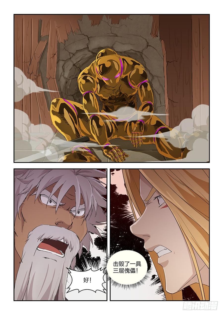 Heaven Defying Sword Ch.134 p3