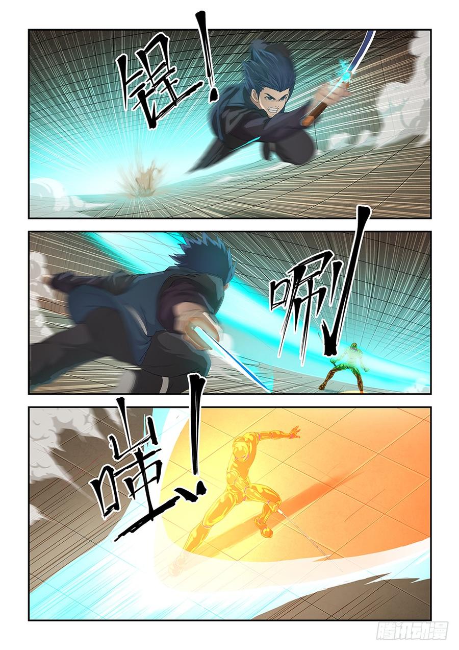 Heaven Defying Sword Ch.134 p4