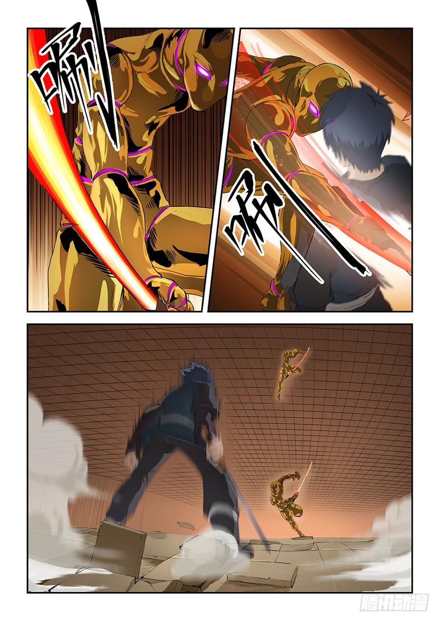 Heaven Defying Sword Ch.134 p6