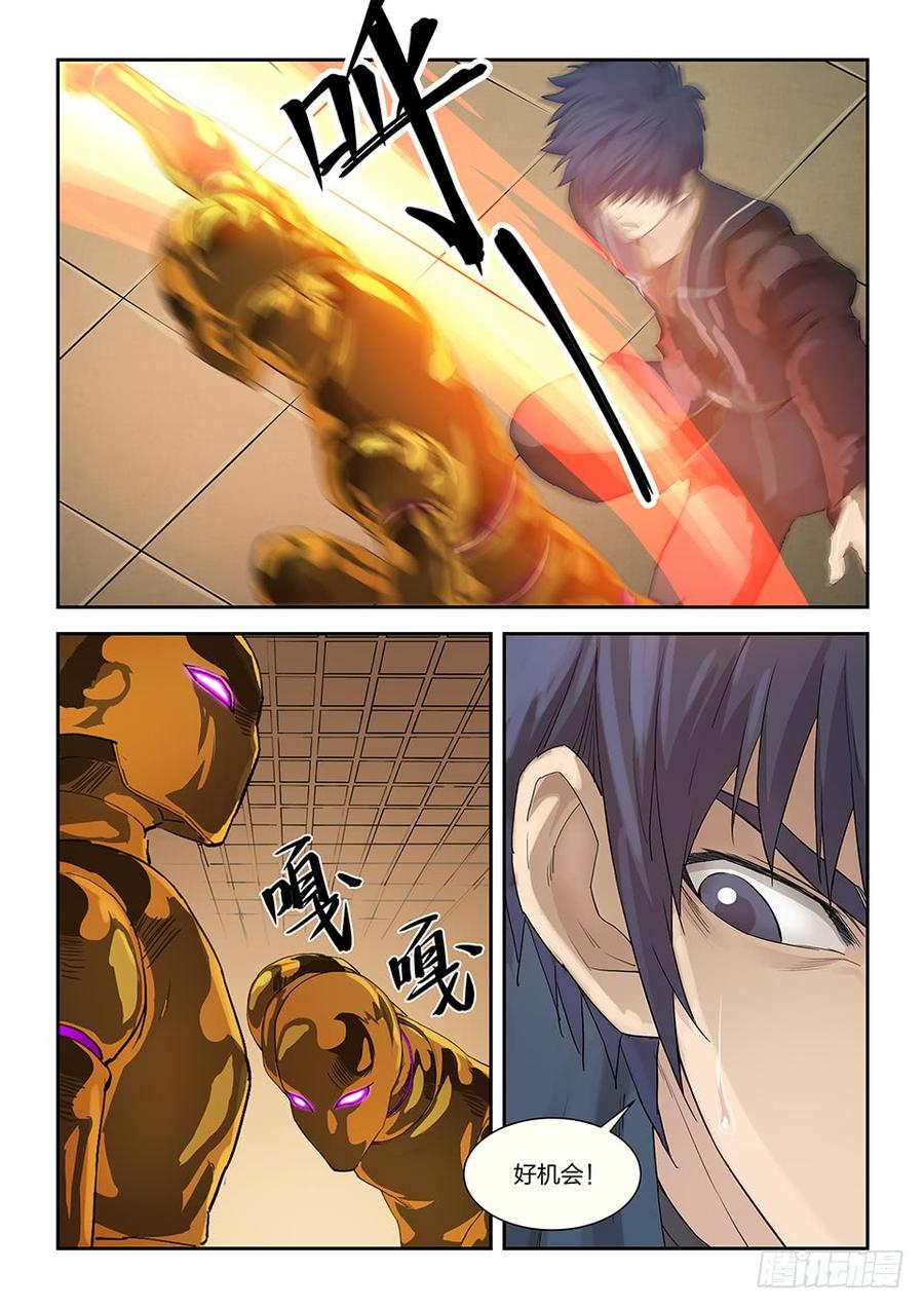 Heaven Defying Sword Ch.134 p7