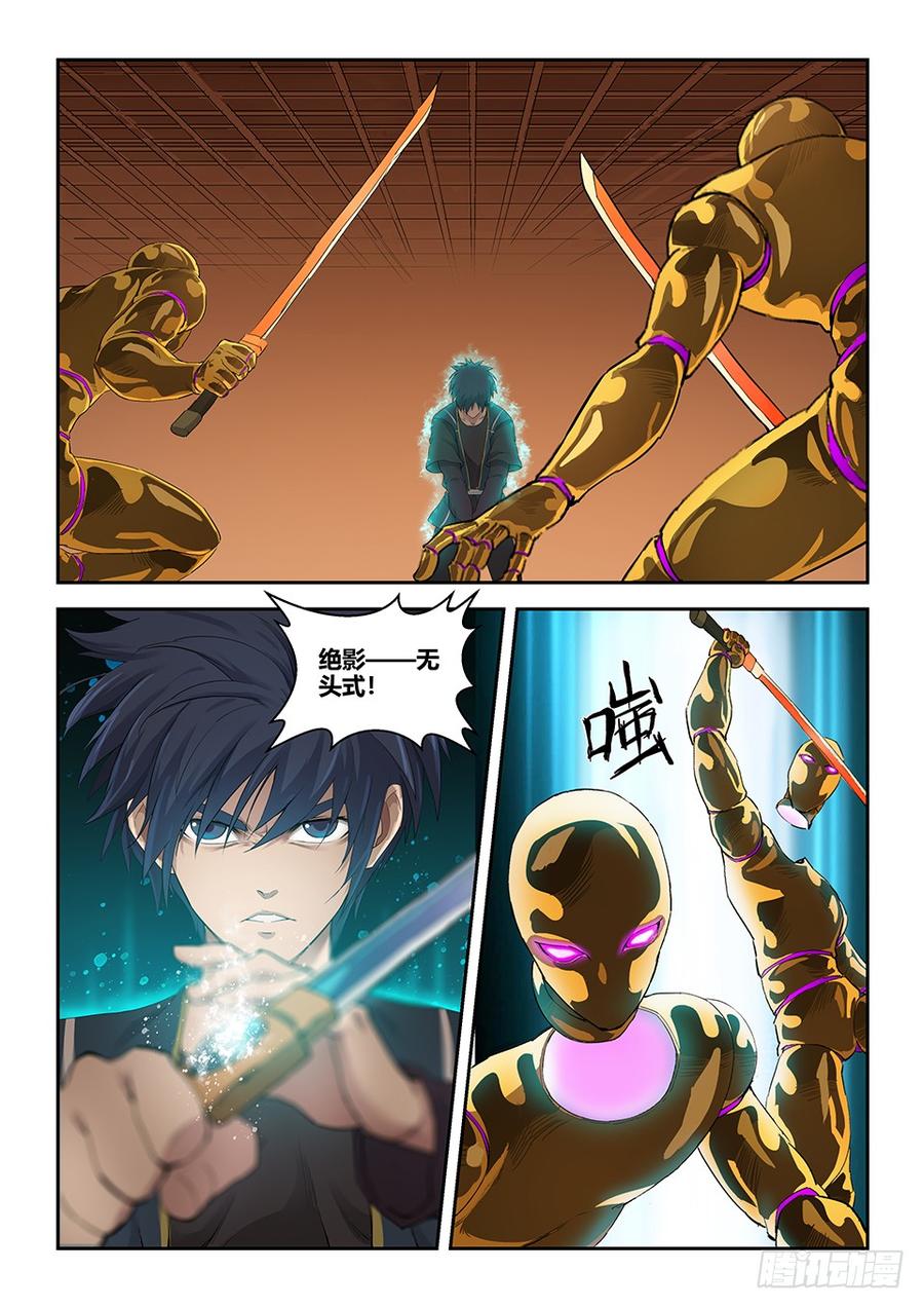Heaven Defying Sword Ch.134 p8