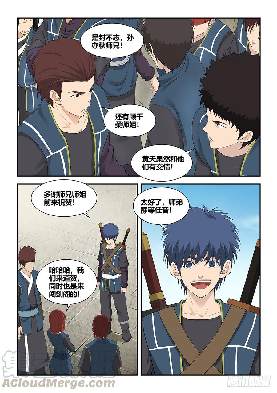 Heaven Defying Sword Ch.135 p11