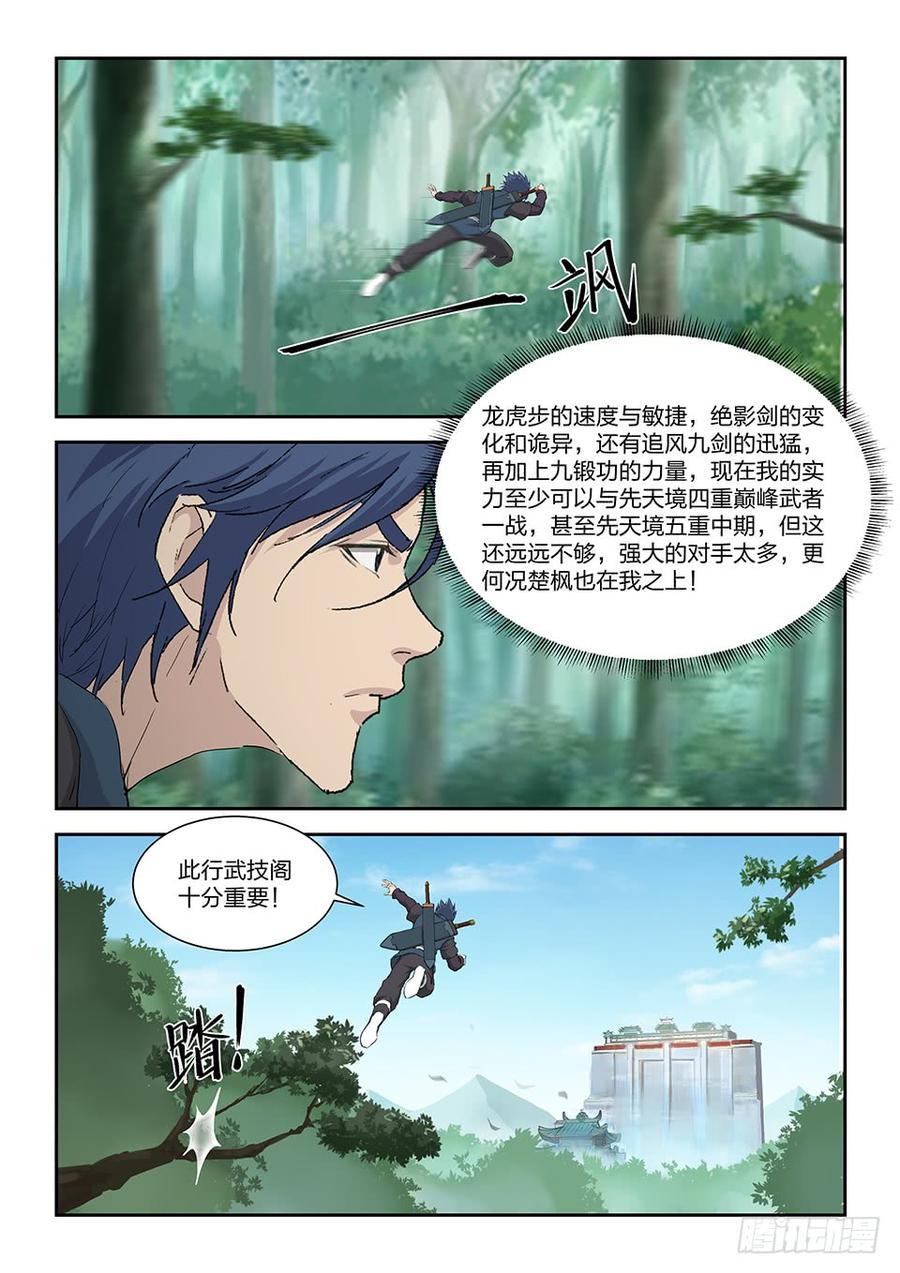 Heaven Defying Sword Ch.136 p9
