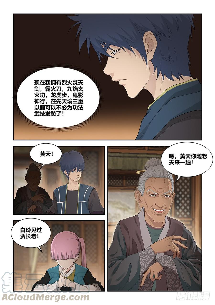 Heaven Defying Sword Ch.138 p11