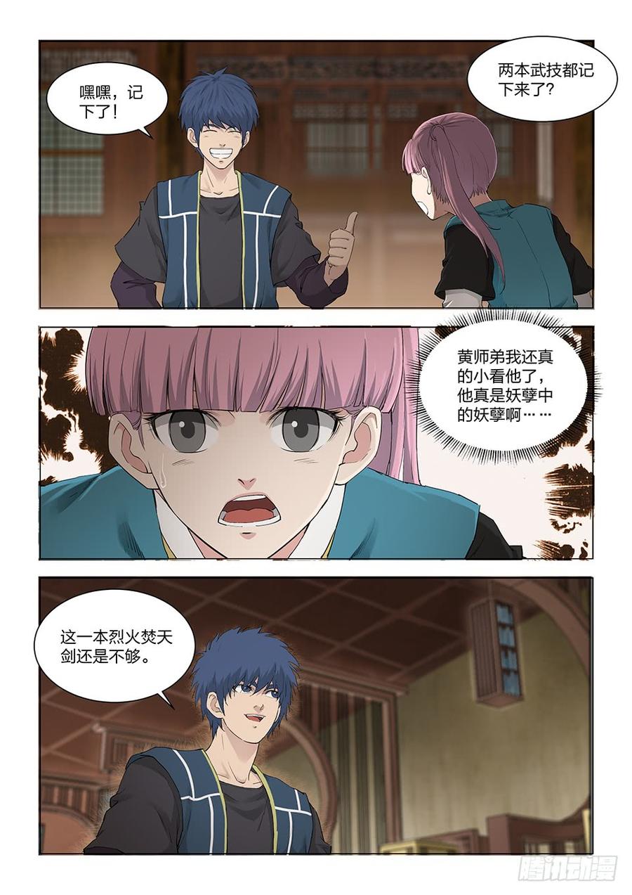 Heaven Defying Sword Ch.138 p6