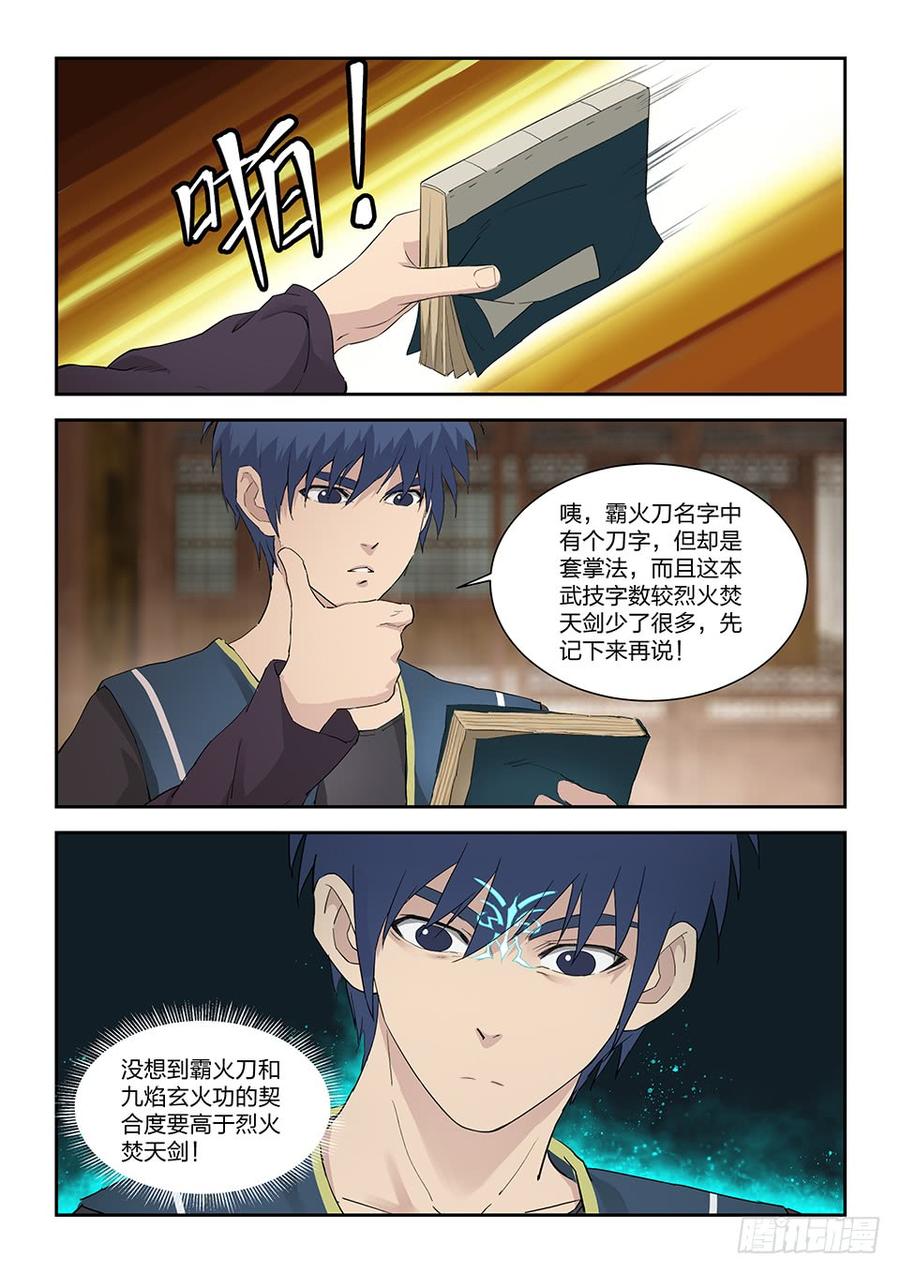 Heaven Defying Sword Ch.138 p7